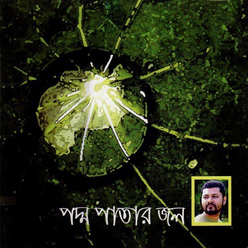 Swapno Kotha - Various Artists