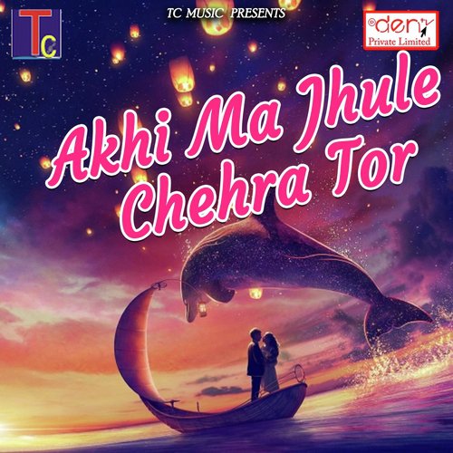 Tola Chanda Bana Ke - Various Artists