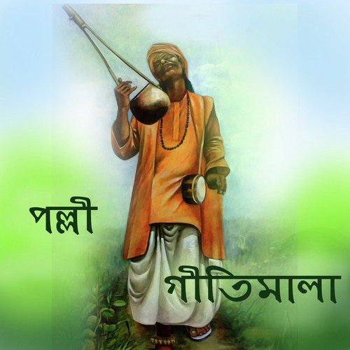 Vadu Le Le Le - Various Artists