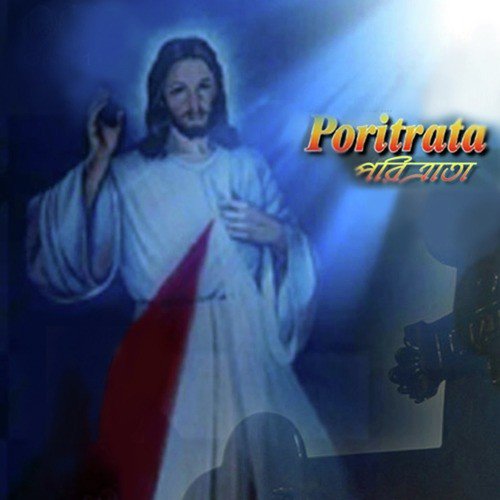 Biblical Message, Pt. 4 - Various Artists