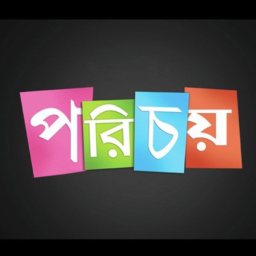 Ki Kore - Rajesh Roy