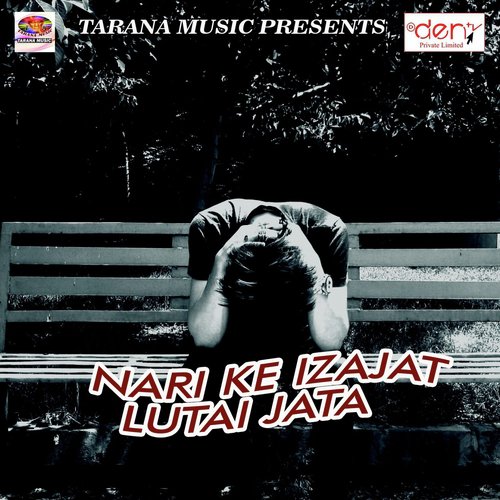 Jobanawa Ye Raja Par De Piya - Various Artists