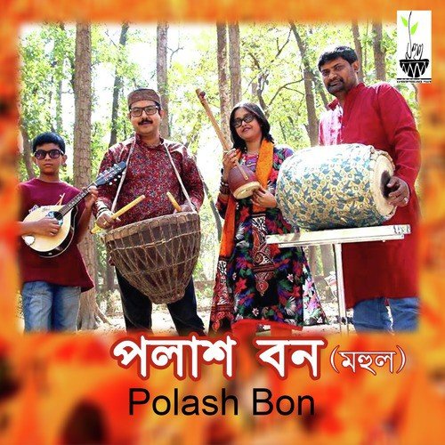 Rim Jhim Jhim Bristi - Partha Bhowmik, Sonai Sen