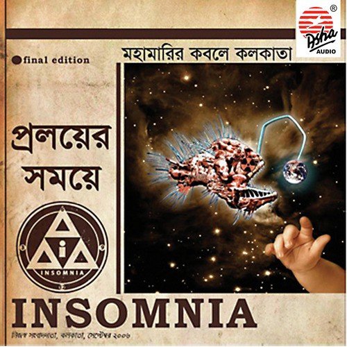 Hat Dhore - Insomnia