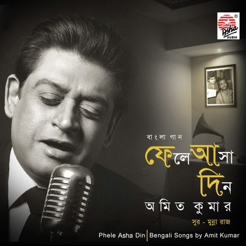 Ei Mon Aaj Tomaye - Amit Kumar