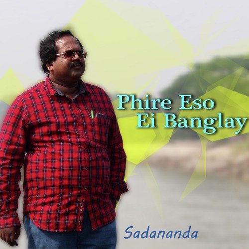 Valobasha Prithibi Joy Kore - Sadananda, Shrisha