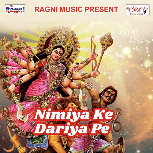 Kari Mai Ke Pujai - Various Artists