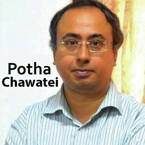 Amar Ei Poth Chawatei - Dr. Shantanu Bhowmik