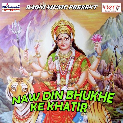 Pyaar Alabat Rog Ha - Various Artists