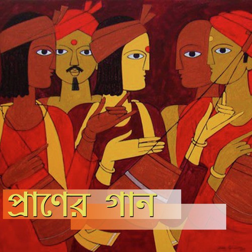 Dure Kothay Dure - Chaitali Paul, Samichi Nath, Gopa Chakraborty