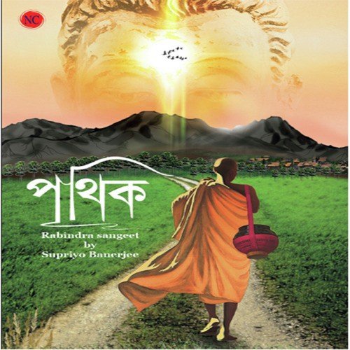 Sansar Jobe Mon Kede Loy - Supriyo Banerjee