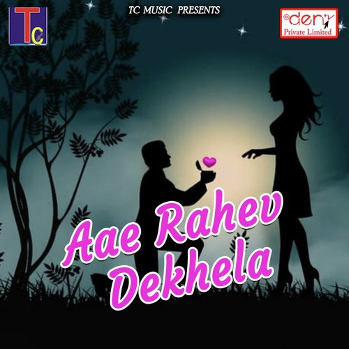 Turi Tor Surta Ma - Various Artists