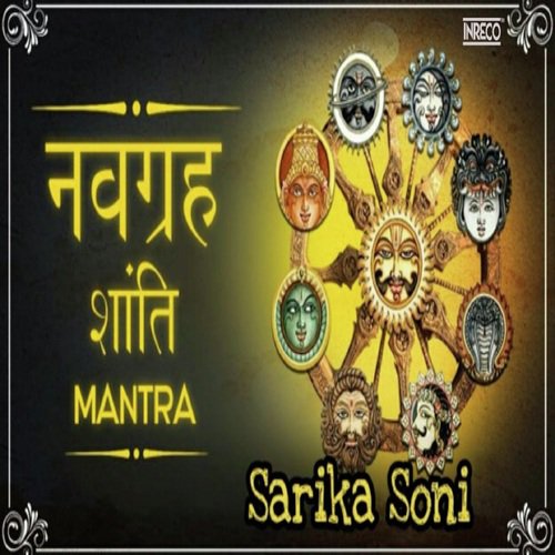 Navgrah Shanti Mantra - Sarika Soni
