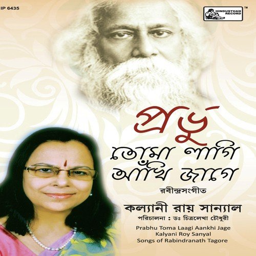 Prabhu Toma Laagi Aankhi Jage - Kalyani Roy Sanyal