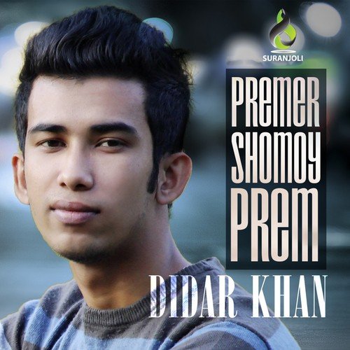 Tor Chithi - Didar Khan