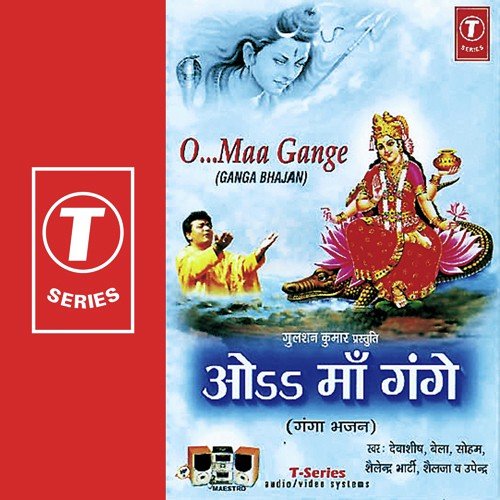 Gange Tum Vishnu Priya Ho - Bhushan Dua
