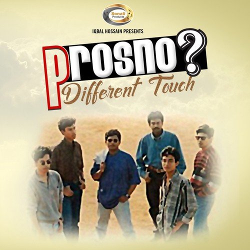 Proshno - Mejbah
