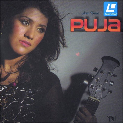 Mayabi Pronoy - Puja