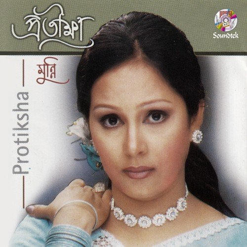 Jatota Apon Ami - Munni, Asif