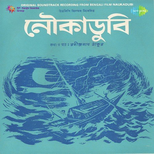 Ashrunadir Sudur Pare - Rabindranath Tagore