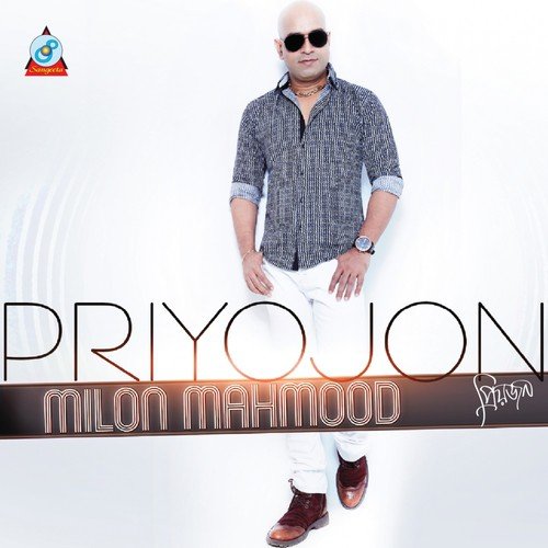 Shimahin Valobasha - Milon Mahmood