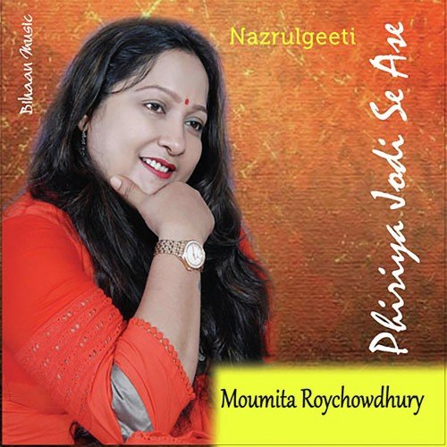 Brajogopi Khele Hori - Moumita Roychoudhury