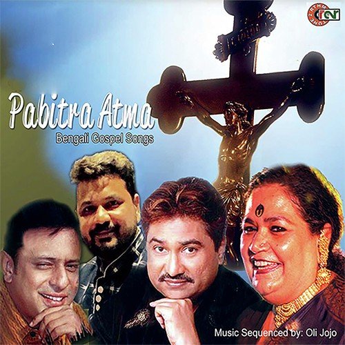 Tumi Amar - Various Artists