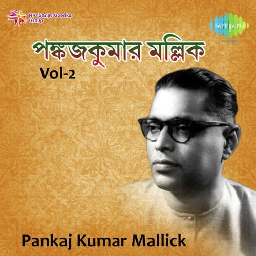 Pora Bidhi Amar With Dialogue - Pankaj Mullick