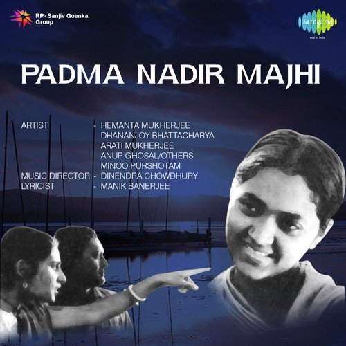 Padma Nadir Majhi - Hemanta Kumar Mukhopadhyay, Dhananjay Bhattacharya, Aarti Mukherji, Anup Ghoshal