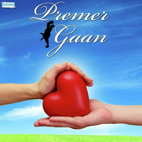 Keno Bare Bar Premi (From Premer Sagore) - Rabindranath Tagore