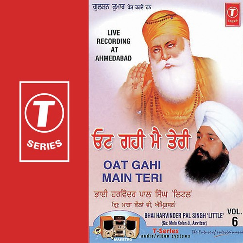 Oat Gahi Main Teri (Vyakhya Sahit) - Bhai Harvinder Pal Singh Ji Little