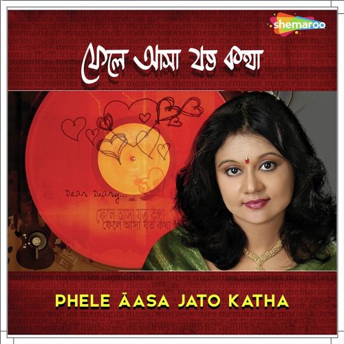 Urte Chaaichi Tor Sukhe - Jayasri Majumdar