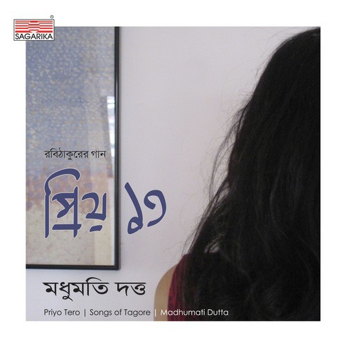Ja Hariye Jaay Ta Aagle Bose - Madhumati Dutta