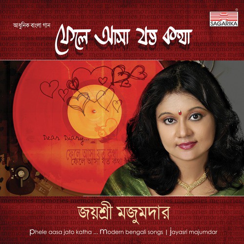 Urte Chaichi Tor Sukhe - Jayasri Majumdar
