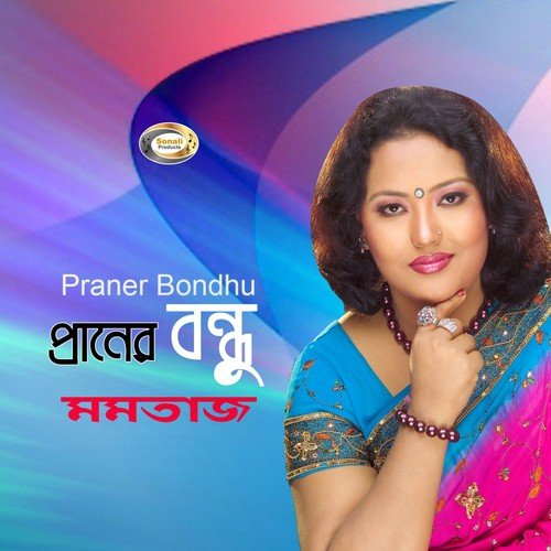 Seto Bhalobase Nare - Momtaz