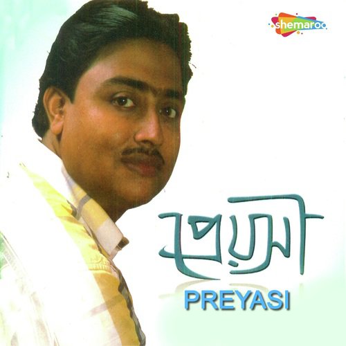 Preyasi - Subhasish Mukherjee