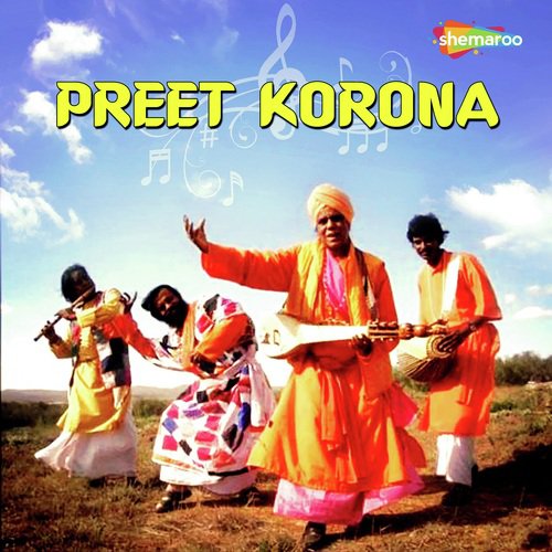 Ahare Bilater Kotha - 