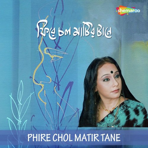 Tumi Ki Keboli - Tapasi Roy Chowdhury