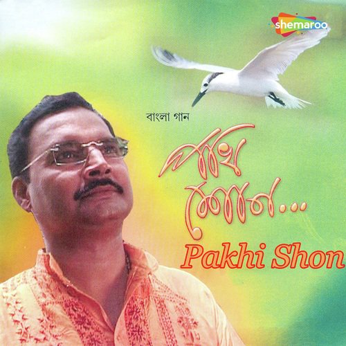 Moner Duar Khule Dao - Madhusudan Ganguly