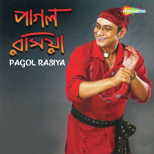 Auliya Ki Bauliyaa - Swagato Dey