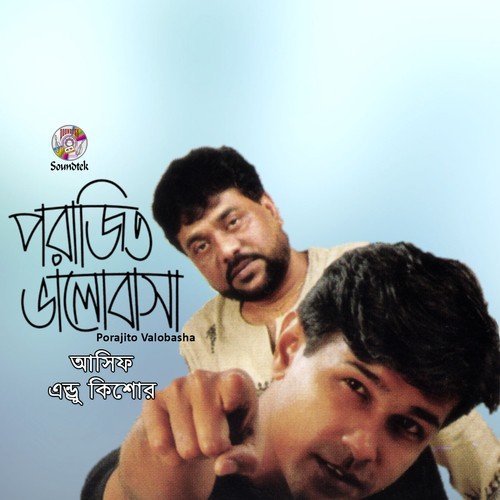 Valobasa Diye - Asif Akbar, Andrew Kishore