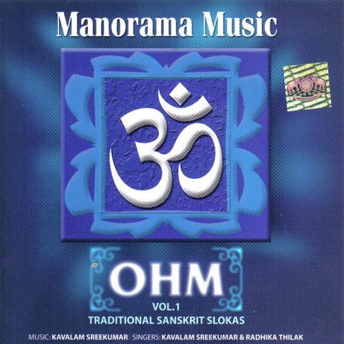 Ohm Prarthana Slokams Vol-1 - Kavalam Sreekumar, Radhika Thilak