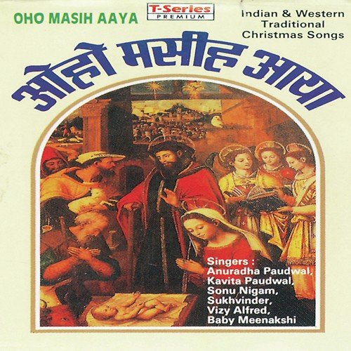 Dhanya Raat - Vizy Alfred, Kishore Kumar Malhotra