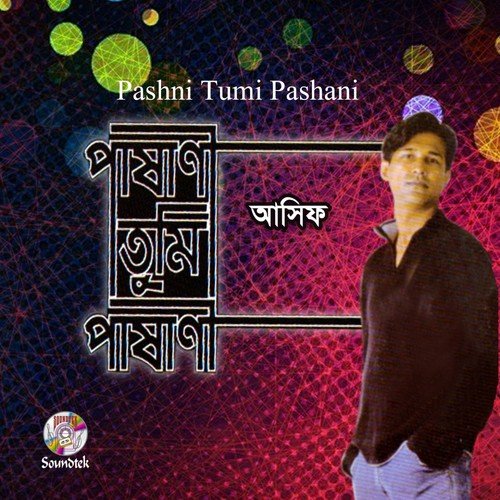 Vul Manush - Asif Akbar