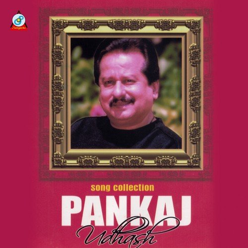 Ami Shopno Dekhe Jai - Pankaj Udhas