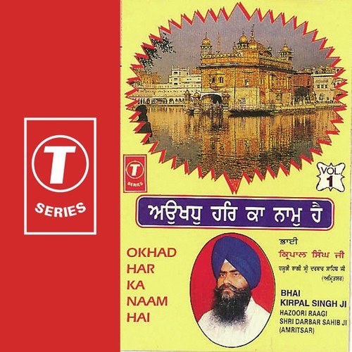 Jiare Olah Naam Ka - Bhai Kirpal Singh Ji, Shankar-Jaikishan
