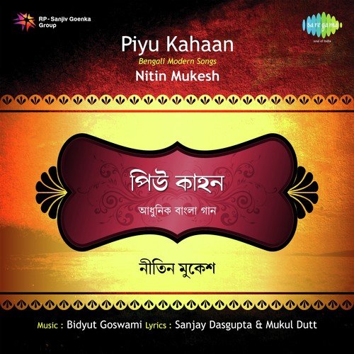 Hriday Niye Chhal Koro Na - Nitin Mukesh