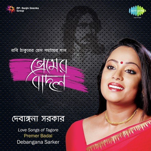 Kon Se Jharer Bhul - Debangana Sarker