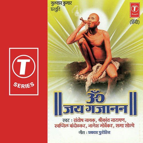 Chal Mere Bhai - Kailash Mehta