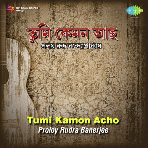 Roj Bikele Adda Mere - Proloy Rudra Banerjee